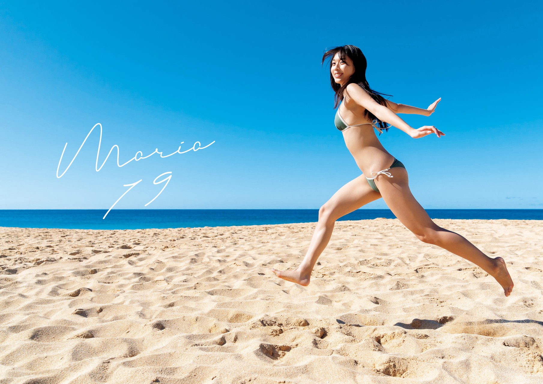 Maria Makino 牧野真莉爱, 写真集 「Maria 19」 Set.04 No.90a472