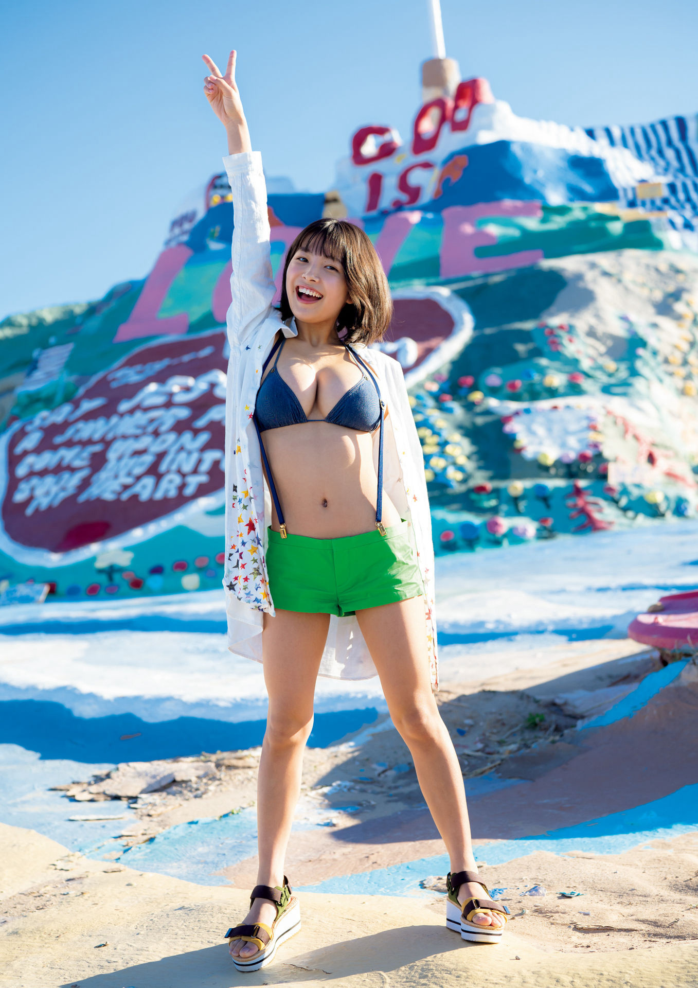 Rio Teramoto 寺本莉绪, 1st写真集：CURIOSITY Set.03 No.25eee9