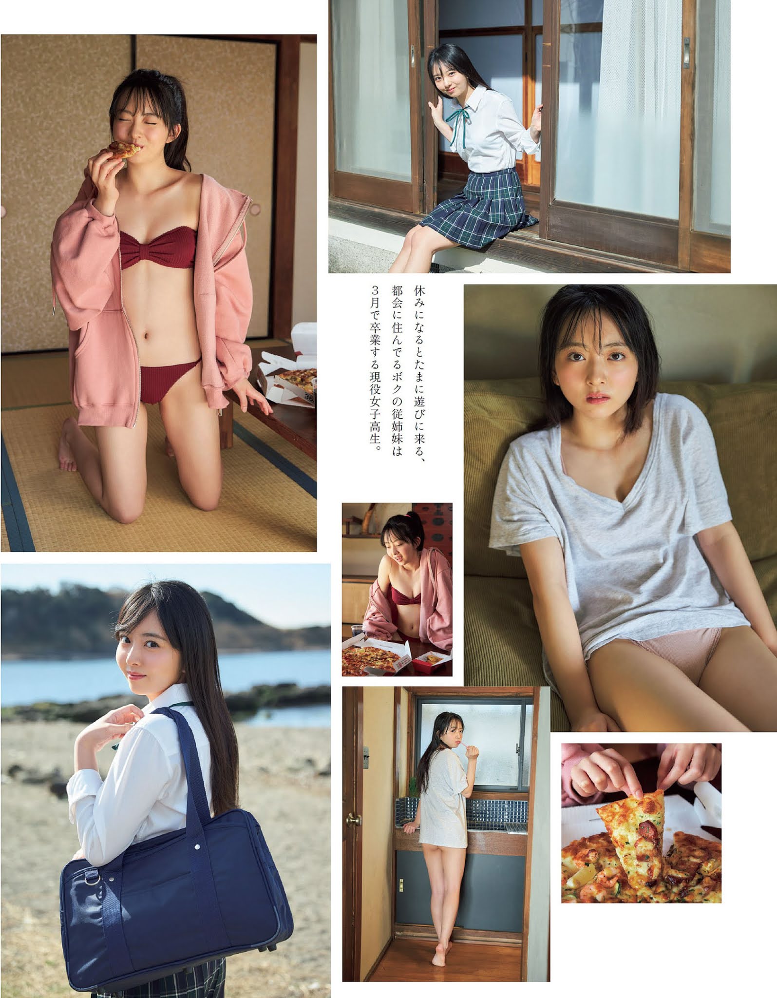 Momoka Tsukada 冢田百々花, Weekly Playboy 2021 No.12 (周刊プレイボーイ 2021年12号)